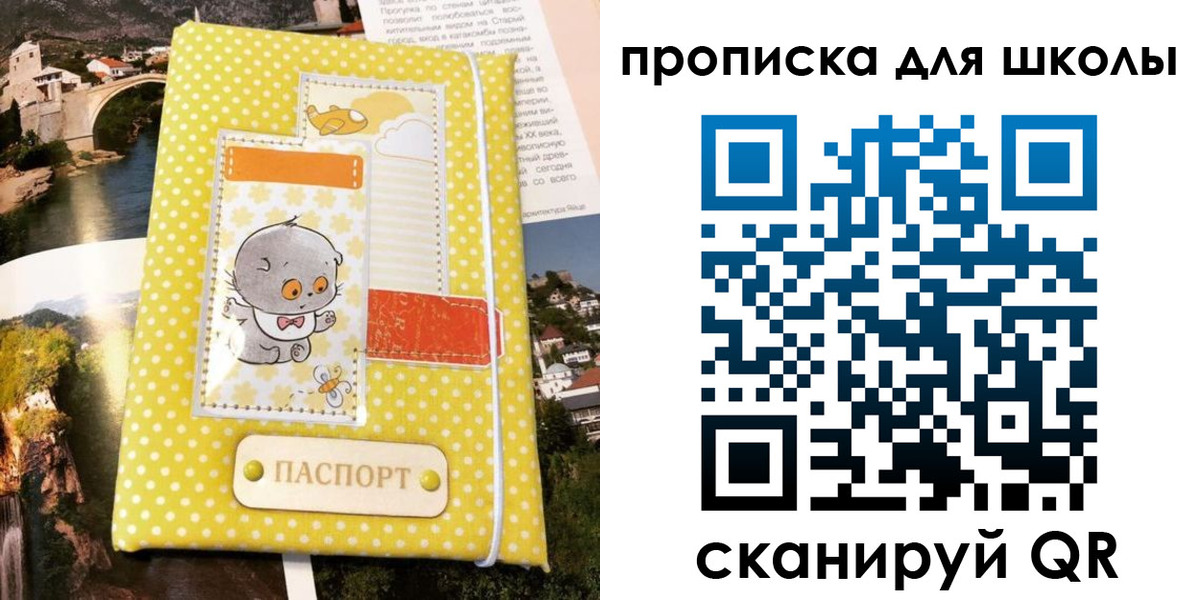 прописка для работы в Калуге