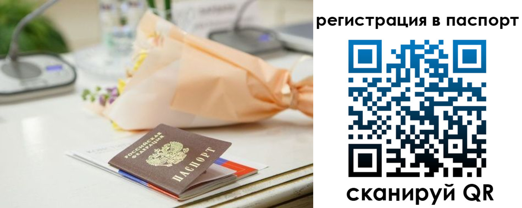 временная регистрация адрес в Калуге