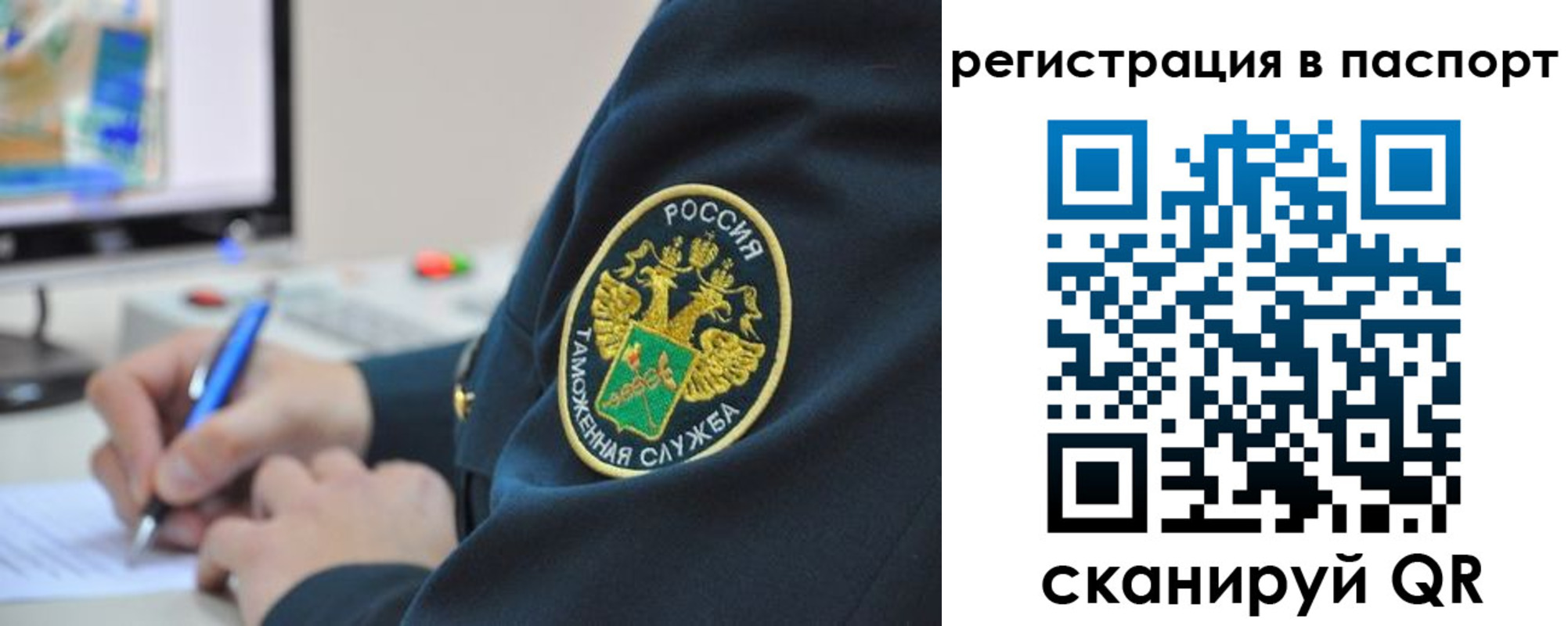временная регистрация в Калуге