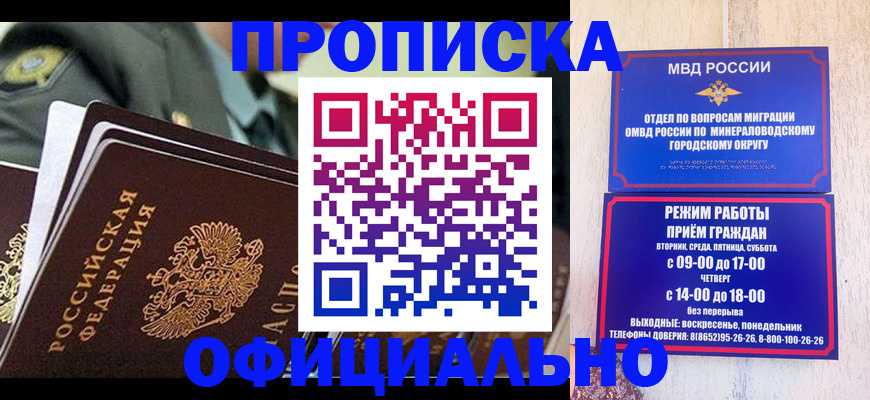 регистрация для дет. сада в Калуге