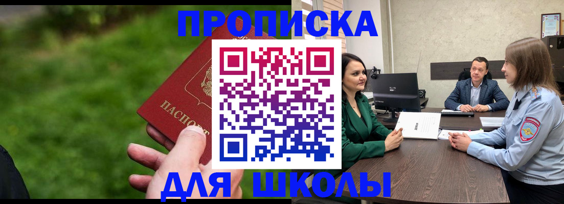 найти адрес прописки в Калуге