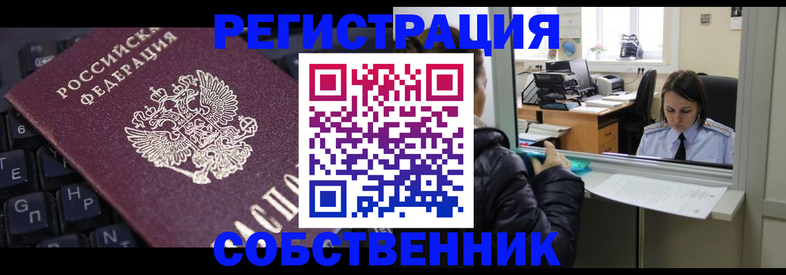 прописка поиск в Калуге