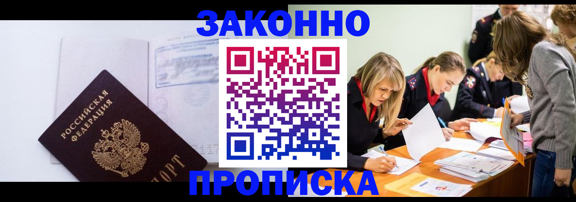 регистрация для школы в Калуге