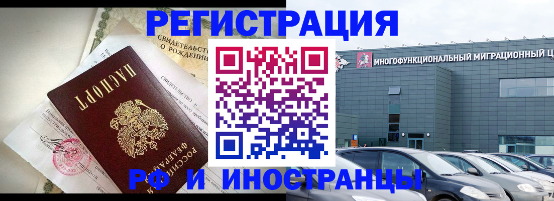 прописка гарантия в Калуге