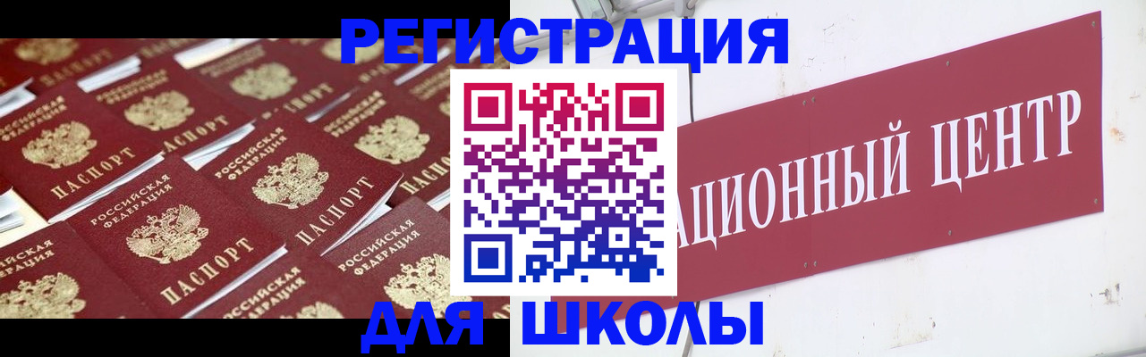 прописка в Калуге
