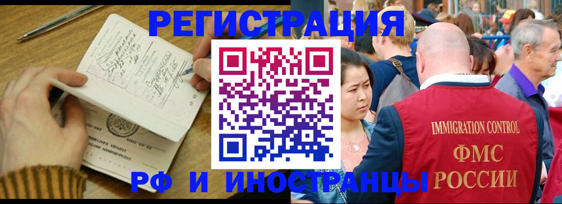 временная регистрация госуслуги в Калуге
